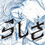 Cover Rashisa