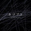 Cover Kizuato