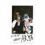 Cover Arya