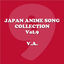 Cover Japan Animesong Collection Vol. 9 [Anison Japan]