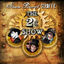 Cover The 2¢ Show