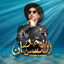 Cover Bhour Nessian