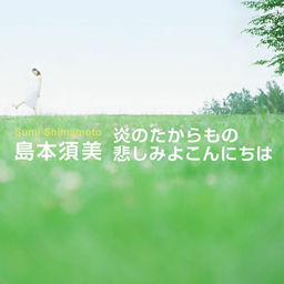''