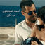 Cover Lef Elkon