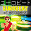 Cover Top 50 Eurobeat Champions