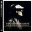 Cover Gammel Hankat [Remastered]
