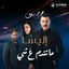 Cover Ma Tendam 3a Shi