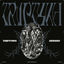 Cover Unholy