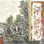 Cover Chimera
