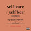 Cover Self Care (Extended Version)