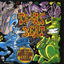 Cover Texas Beat: The Best Of The Long Tall Texans