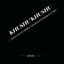 Cover Skuta Baba Revisit
