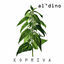Cover Kopriva