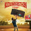 Cover Kudumbasthan (Original Motion Picture Soundtrack)