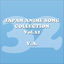 Cover Japan Animesong Collection Vol. 32 (Anison Japan)