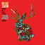 Cover Heart Is Full (feat. Run The Jewels) (Remix)