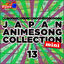 Cover 熱烈！アニソン魂 ULTIMATEカバーシリーズ2019 JAPAN ANIMESONG COLLECTION mini vol.13