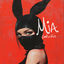 Cover MIA