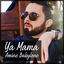 Cover يا ماما