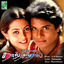 Cover Taj Mahal (Original Motion Picture Soundtrack)
