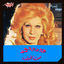 Cover Set El Habayeb