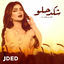 Cover Shkad Helw