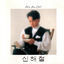 Cover Don`t look so sad