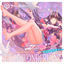 Cover Sea of Wonderland