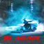 Cover 16 Again
