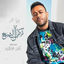 Cover Biaah