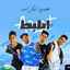 Cover Abalbat Abalbat