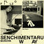 Cover Senchimentaru Way