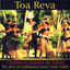 Cover Chants et danses de Tahiti (The Best of Traditional Music from Tahiti)