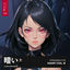 Cover Kurai Presents: Noir Vol. 2