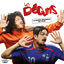 Cover Les déguns (Bande originale du film)