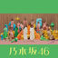 Cover hitowayumeonidomiru (Special Edition)