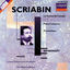 Cover Scriabin: Le Poème de l'Extase; Piano Concerto; Prometheus