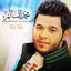 Cover Bala Bala