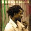 Cover Art And Life