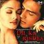Cover Dil Ka Rishta (Original Motion Picture Soundtrack)
