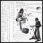 Cover Eat-Girls