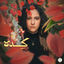 Cover Keda
