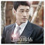 Cover Oh My Venus OST Part 3