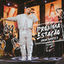 Cover Próxima Estação (Volume 1)