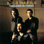 Cover 1, 2, 3 Soleils