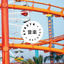 Cover Fair