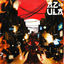 Cover AZULA EP