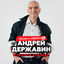 Cover Песни о хорошем, Ч. 1