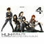 Cover Hit Your Heart