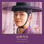 Cover The King's Affection OST Part.5